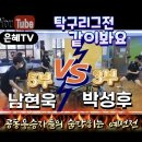 은혜TV 이미지