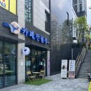 24시 무인카페 만월경 금빛그랑메종점