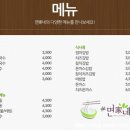 면가네