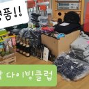 프닥프닥 이미지