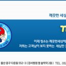 두서초등학교 이미지