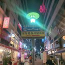 해운대빌딩A동 이미지