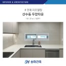 파리바게트(두암타운점) | 산수동 두암타운 58PY 화이트인테리어