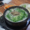 성남 단대오거리 맛집 가마솥전통백암순대