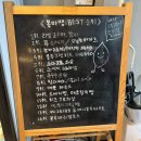 봉마땡 이미지