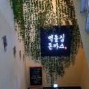 용호주유소