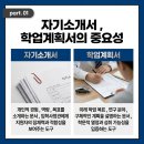 서강대학교 경제대학원 이미지