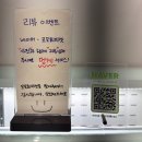 천호마켓 | 강동구맛집ㅣ강동구횟집 성내동회집 모모회마켓 포장후기