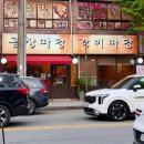 컴포즈커피광주오치주공점 | [광주 오치동 맛집] 곱창마당 갈비마당 (+오치동 카페 오치커피앤빙수)