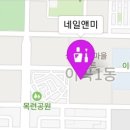 네일엔미