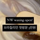 네일은예쁜날