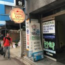 닥터웅한의원 이미지