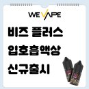 비즈플러스 이미지