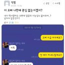 기똥차게 잘 먹는 일기 (미쳐버린 엥겔지수)