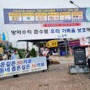㈜삼화버스 이미지