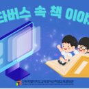 메타버스 속 책이야기 이미지