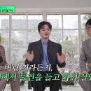 인생역전 - 송파구 | 인생역전