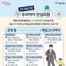 안심플러스의원 이미지