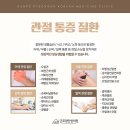 평안한의원