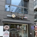 소담동_새샘907동앞 | 세종 소담동 맛집 눈꽃샤브 가족외식하기 좋은 곳 메뉴 이용후기
