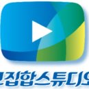 스튜디오지음 이미지