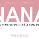 자생약국 이미지