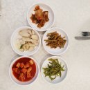 그린해수탕