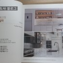 (외산원목) - 721 | (외산원목)