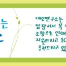 신수서강대점BHC 이미지