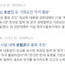 동선이엔씨 이미지