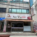 장금수부대찌개 - 계양구 안남로 492 | 장금수부대찌개