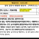 정현주공인중개사사무소 이미지