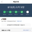 파리바게뜨 광주경안점