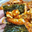 온양해물탕.찜 이미지