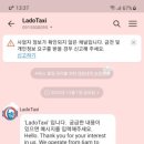라도카서비스 이미지
