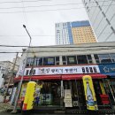 옛집 뭉티기.통문어 | [부산하단]신선한 맛을 볼 수있는 곳'옛집뭉티기통문어'