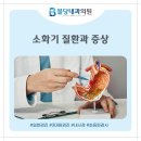 불당내과의원 이미지