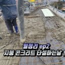 신화건설인력 이미지