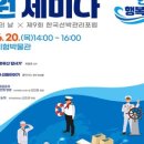 선원농수산
