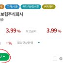 신한라이프생명보험 주식회사 이미지