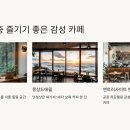 제주바다장어탕 이미지