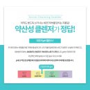더뷰티샵 이미지