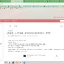 나주시정신건강복지센터 이미지