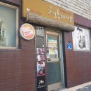 성호다방 이미지