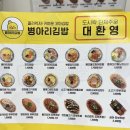 김해외동오렌지점 이미지
