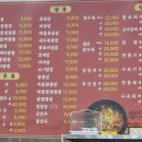 팔각짬뽕