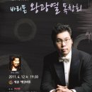 J&S엔지니어링 Daum카페