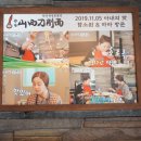 진미대림음식점