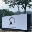 설천면054 | 무주펜션 수영장/개별바베큐[스케치펜션] 내돈내산 후기