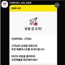 힘찬부동산중개법인 | 마포구 아파트! 이젠 쉽게 간편하게 우대빵부동산에서 한번에!